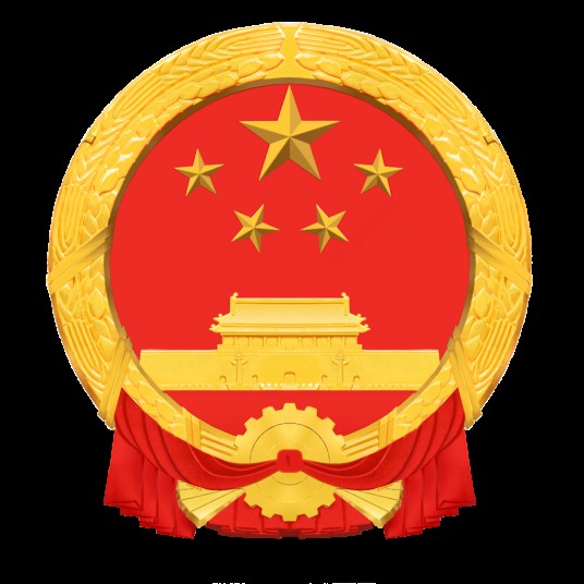 关于2025年调整退休人员基本养老金的通知