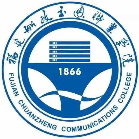 福建船政交通职业学院航海学院