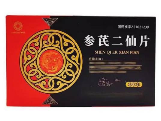 参芪二仙片(中药)
