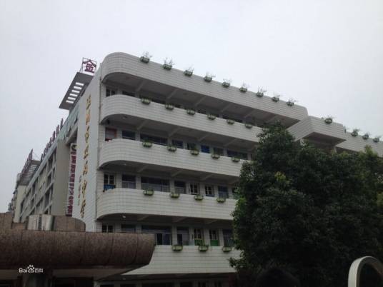 温州市双屿中学
