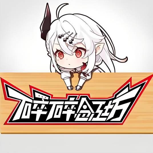 碎碎念工坊