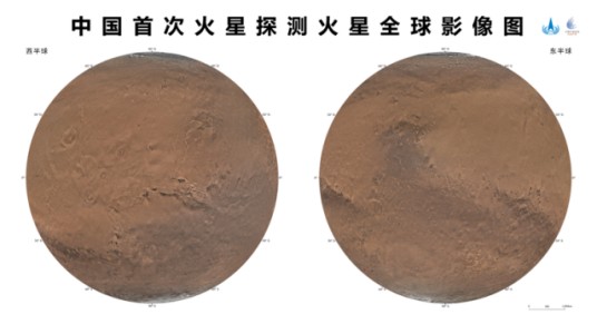 中国首次火星探测火星全球影像图