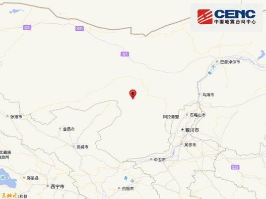7·25阿拉善左旗地震