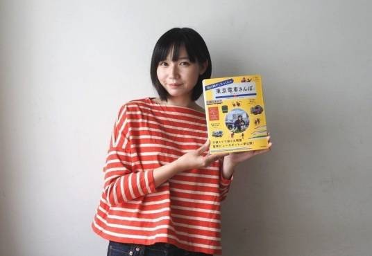铃川绚子