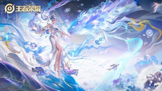 愿照·千秋盛