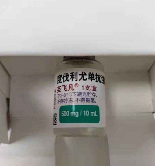 英飞凡