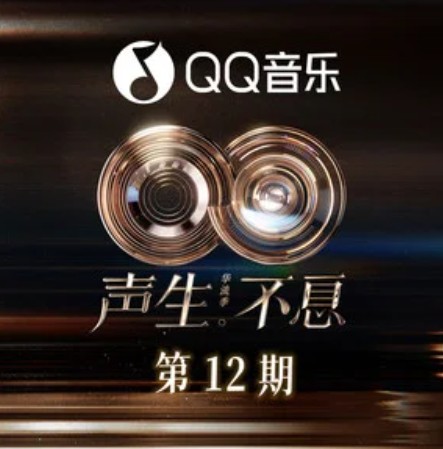 扑火(林宥嘉、汪苏泷演唱的歌曲)