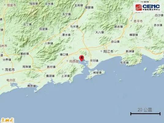 2.20阳西地震