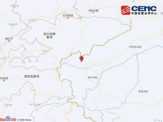 8·22乌恰地震(2025年新疆克孜勒苏州乌恰县发生的地震)