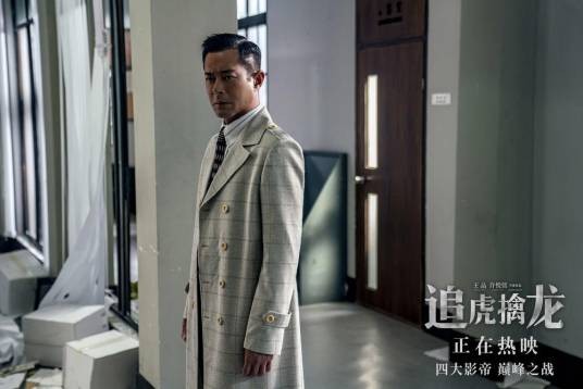 陈克（电影《追虎擒龙》中的角色）