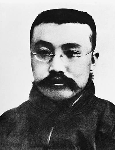 李大钊就义案
