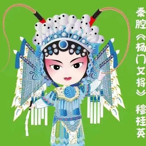 穆桂英（西安核酸检测贴纸凭证）