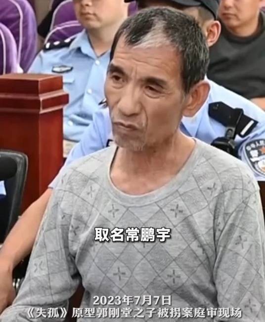 呼富吉