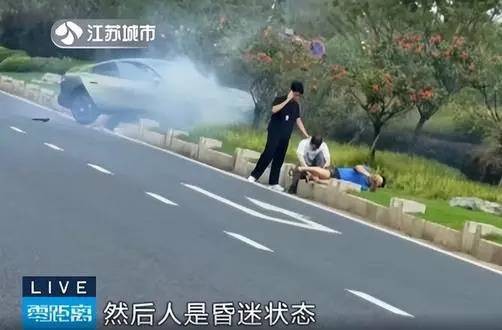 9·16小米SU7试驾中燃烧事故