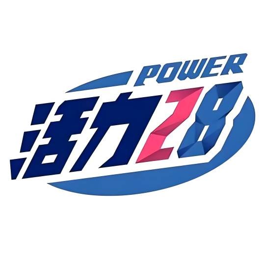 活力28三个老头直播间
