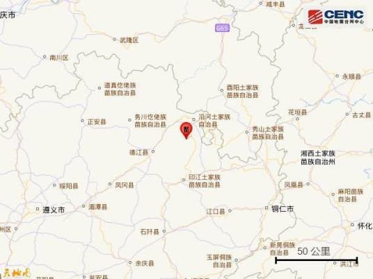 1·7沿河地震