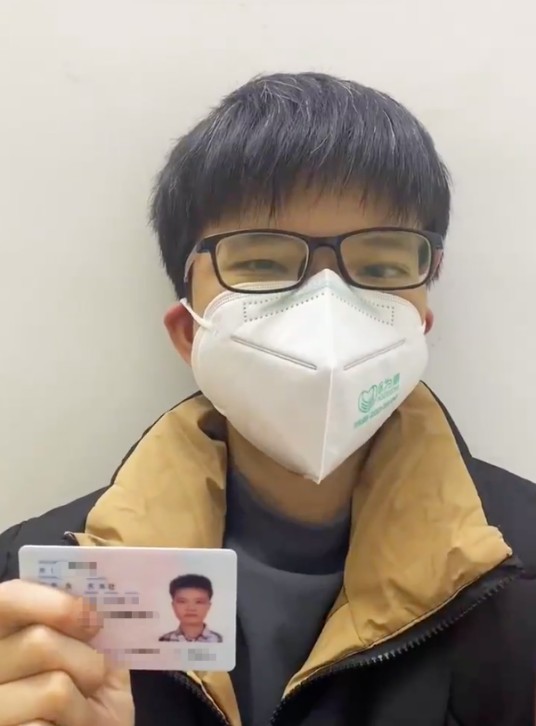 2·10百色教师被举报事件