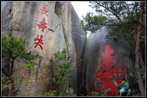 万石山