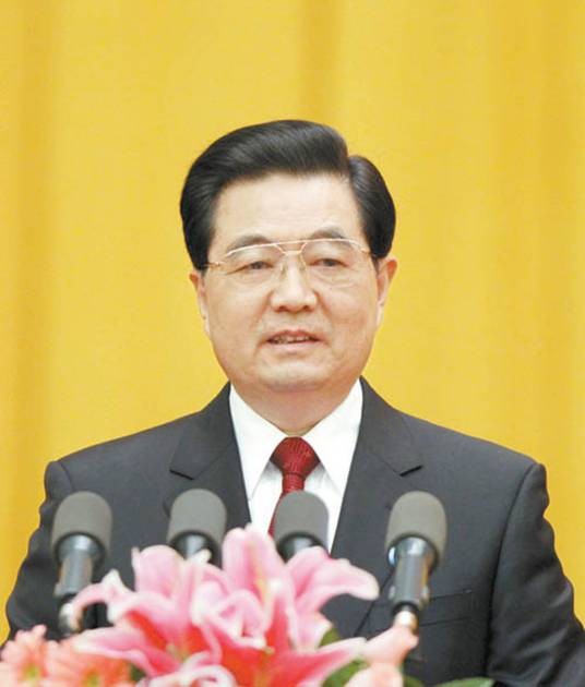 胡锦涛在纪念国际劳动妇女节100周年大会上的讲话