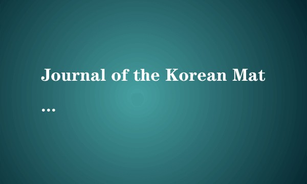 Journal of the Korean Mathematical Society
