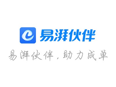易湃伙伴