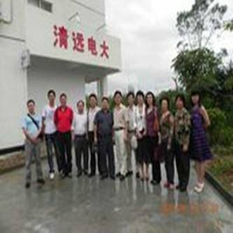 清远开放大学
