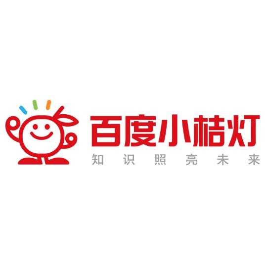 百度小桔灯