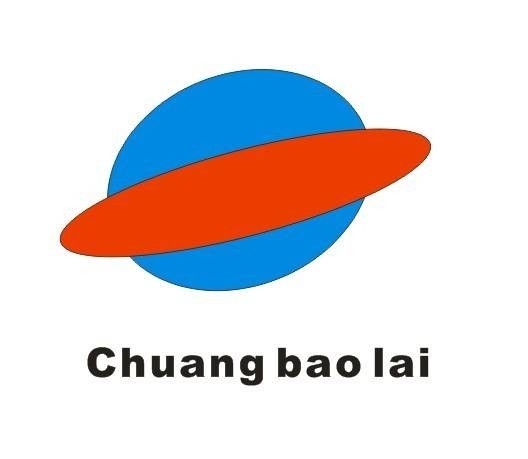 深圳市创宝来科技有限公司