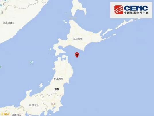 11·20日本北海道地震（2023年日本北海道地震）