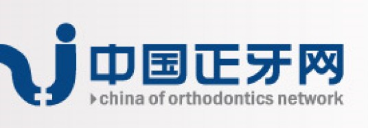 正牙网