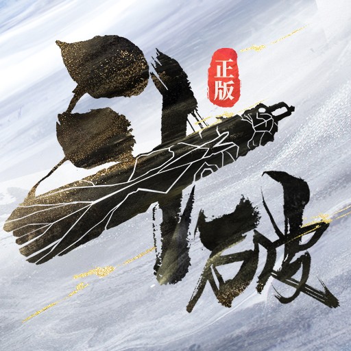 斗破苍穹：巅峰对决