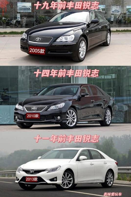 第一代锐志