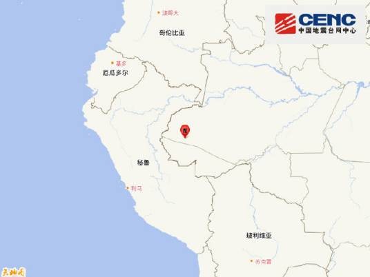 1·20巴西地震