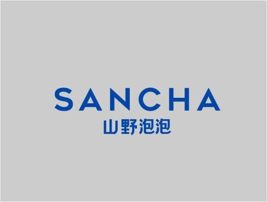 山野泡泡