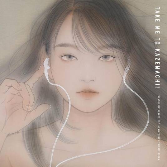 SWEET MEMORIES(日本歌手幾田りら(几田莉拉)翻唱歌曲)
