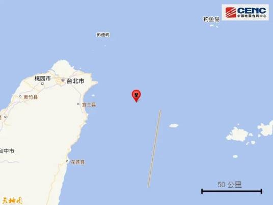 12·10宜兰地震（2024年地震）
