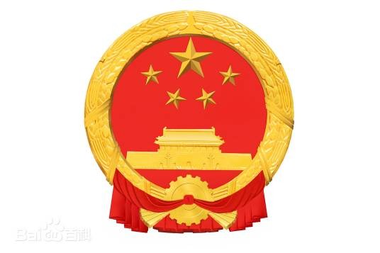 医务人员职业道德准则（2025年版）