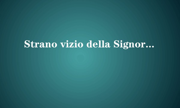 Strano vizio della Signora Wardh, Lo