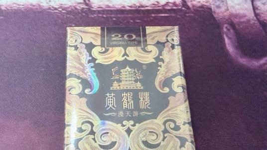 黄鹤楼软漫天游