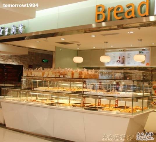 面包新语（双安商场店）