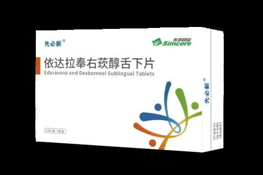 依达拉奉右莰醇舌下片
