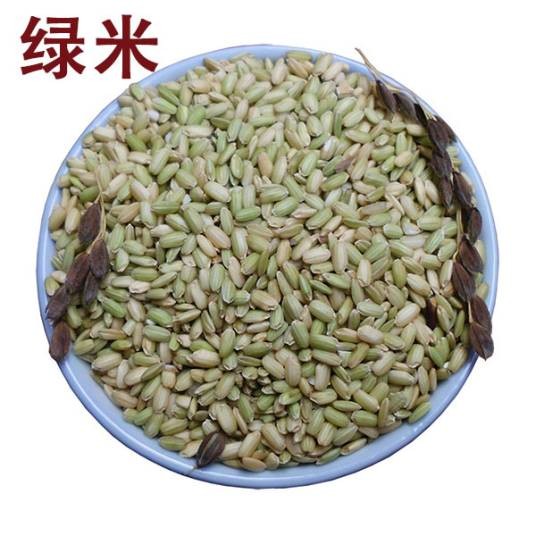 绿米