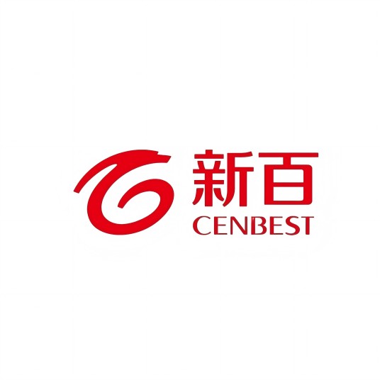 新百
