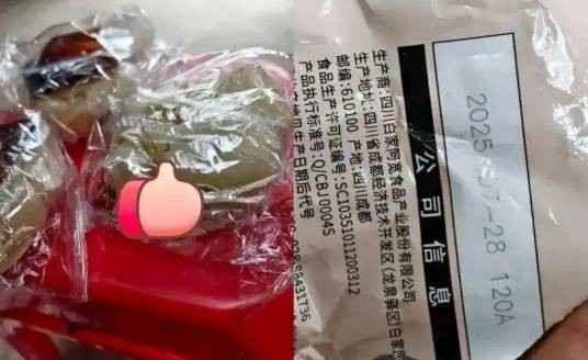2025年阿宽红油面皮发现蛆事件