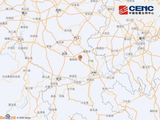 9·9富顺地震