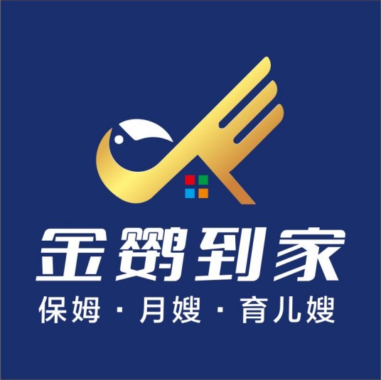 中山市金鹦到家家政服务有限公司