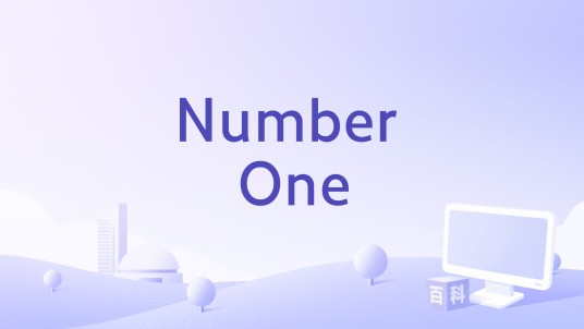 Number One（《BLEACH》动画配乐）