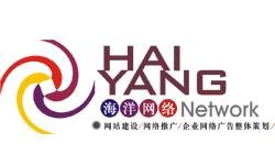衢州海洋网络