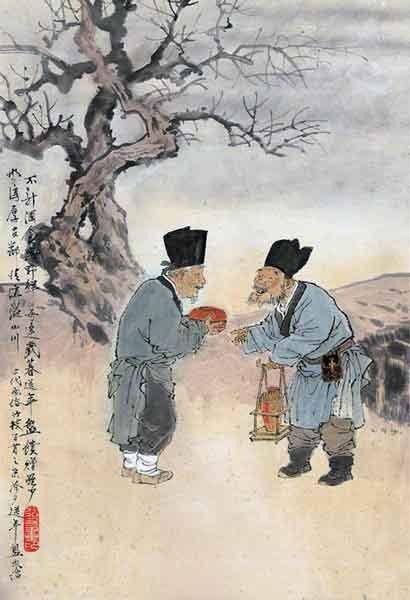 馈岁