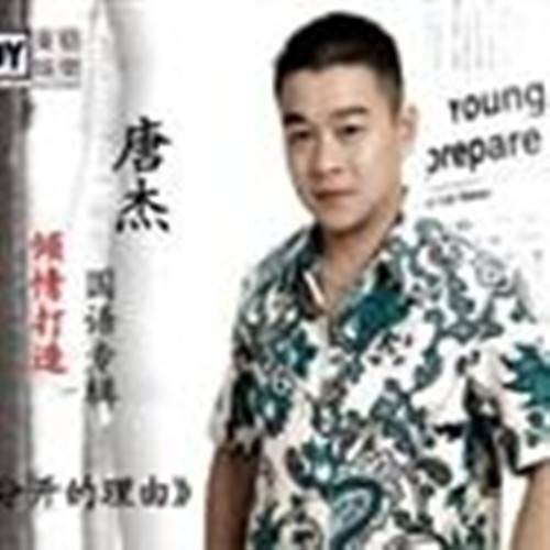 你会不会像我一样
